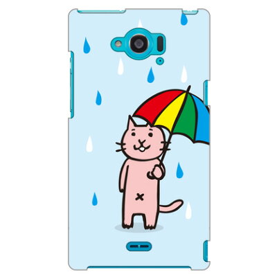 楽天市場 4real スマホケース Uistore Neco Rain For Aquos Zeta Sh 01g Docomo Second Skin 価格比較 商品価格ナビ 楽天市場 4real スマホケース Uistore Neco Rain For Aquos Zeta Sh 01g Docomo Second Skin 価格比較 商品価格ナビ